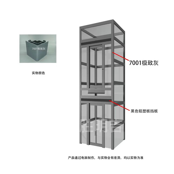 7001極致灰